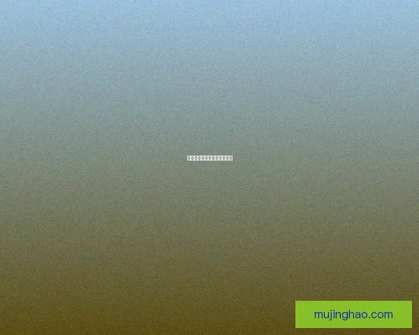 吉赛尔近卫兵徽章的神秘力量